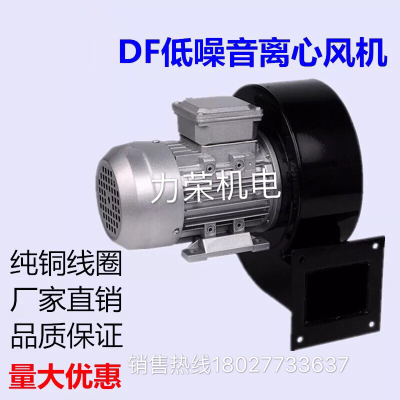 DF multi-wing centrifugal fan Suction blower blower oven circulating industrial fan