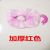 [HongKong Star] Thickened and liable bath cap dust cover adult head cover cap consigned cap treatment oil dye hair