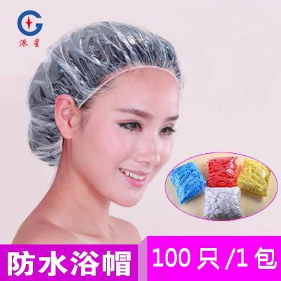 [HongKong Star] Thickened and liable bath cap dust cover adult head cover cap consigned cap treatment oil dye hair