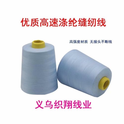 woven xiangpai factory direct sales size 8000 402 knotless high-speed polyester sewing thread quilting machine thread sewing line wholesale