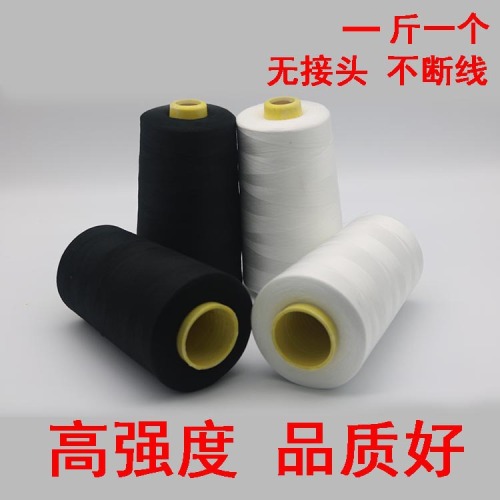 factory wholesale 402 polyester sewing thread 18，000 yards high quality continuous thread pagoda thread black and white polyester thread