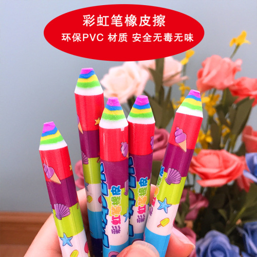 Rainbow Small Eraser Students‘ Prize Gift Wipe Clean Pencil Eraser