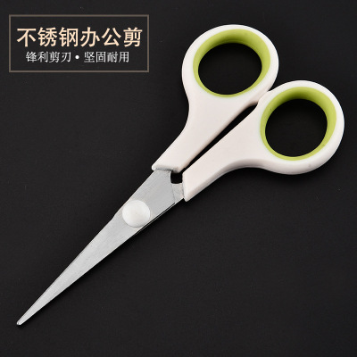 Manufacturers direct stainless steel student scissors home small scissors tailor scissors diy checking scissors