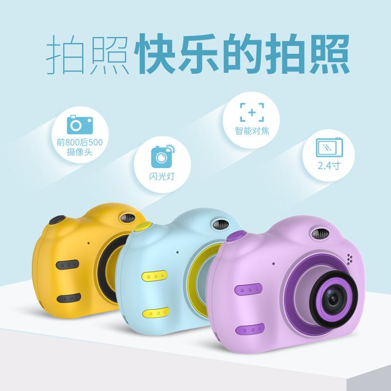 儿童相机迷你单反相机趣味卡通数码高清mini照相机玩具自拍