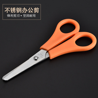 Factory direct stainless steel office scissors students scissors diy hand scissors safety small scissors
