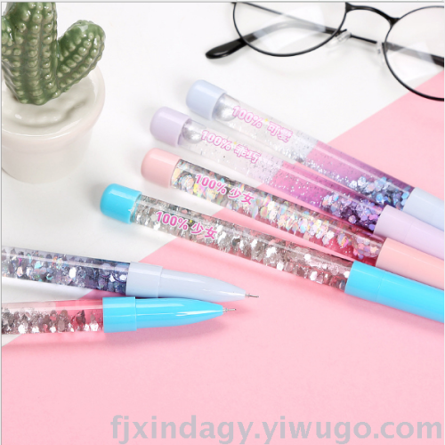 quicksand pen gradient pen gel pen korean cute fairy magic pen online students use black signature pen