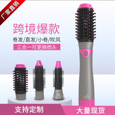 Amazon hot style three-in-one hot air comb straight roll dual-purpose straight hair hot air comb negative ion hair comb source factory