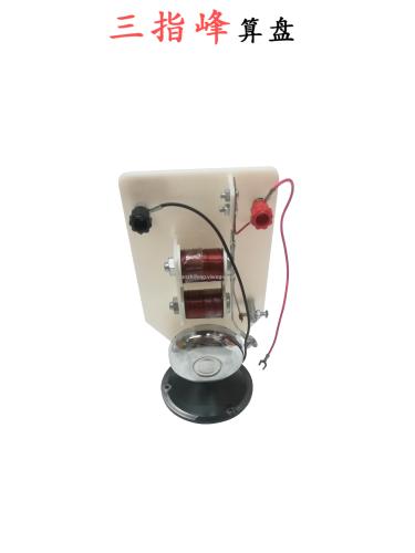 Vertical Electric Bell Physical Electrical Experiment Equipment Middle School Teaching Instrument Physical Experiment Equipment Three-Finger Peak