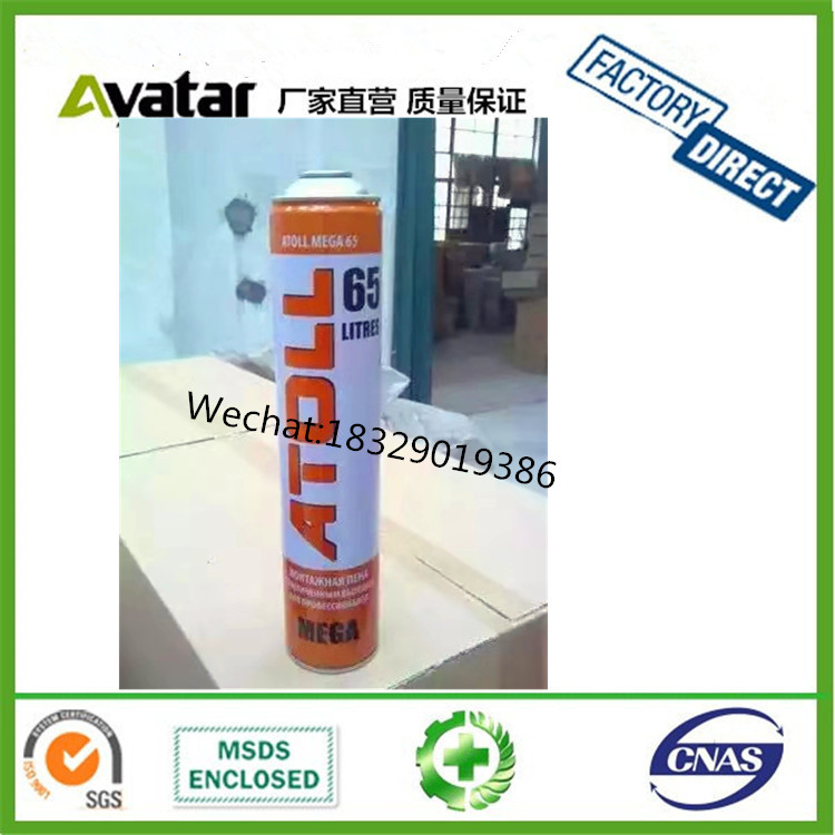 ATDLL Canned spray sealing pu mounting foam