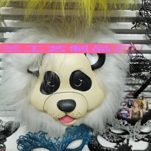 Ghost festival dance mask, tiger mask dog head mask, add fur animal mask, cartoon mask