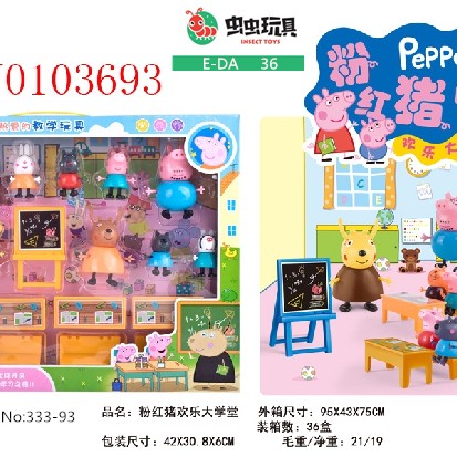 Peppa pig, a children's educational toy