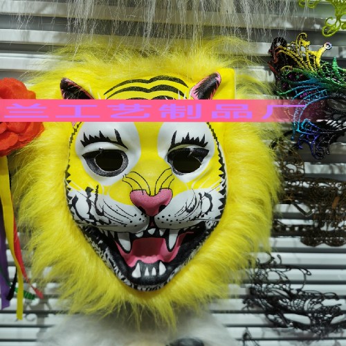 Ghost festival dance mask, tiger mask dog head mask, add fur animal mask, cartoon mask