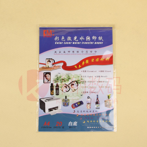 New DIY Transfer Paper Supply Copy Paper A4 Laser Paper Laser Sheet Water Transfer Paper PVC Plastic Customized Wholesale