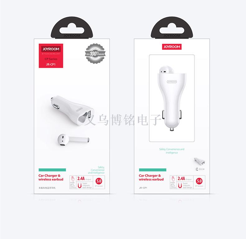 Airport music hall jr-cp1 car charger bluetooth headset 5.0