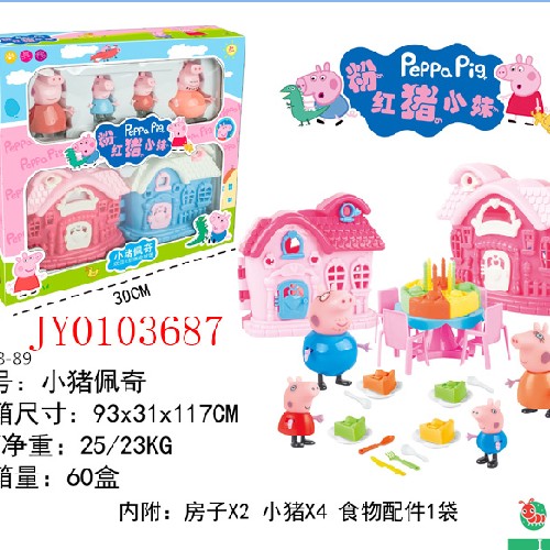 Peppa pig toy set a family of four play every family pink house happy family set