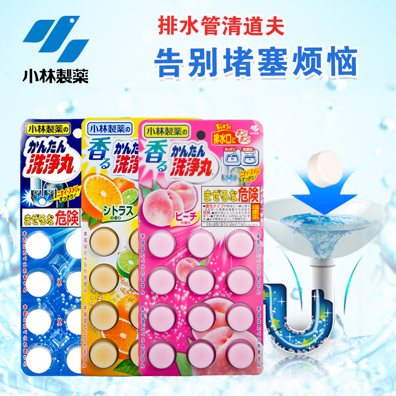 一般贸易 商超小林制药 排水管清道夫（常规装）