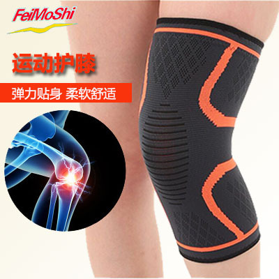 sports high elastic nylon knee pads non-slip breathable knitted kneecap four seasons sports protective gear cross-border hot