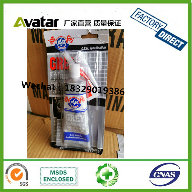 AB RTV Gasket Maker#AB RTV Gasket Maker#AB RTV Gasket Maker#AB RTV Gasket Maker#AB RTV Gasket Maker#