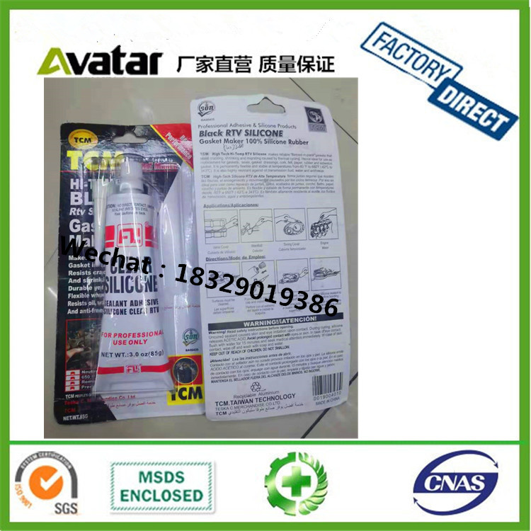 Nigeria hot selling style TCM blue silicone TCM blue rtv silicone TCM Car repair silicone gasket fre