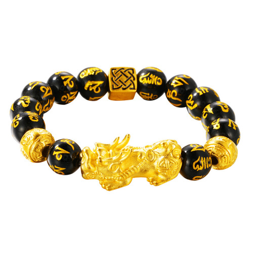 Vietnam Sand Gold Beads Imitation Agate Beads Bracelet Men‘s Imitation Obsidian Six Words Proverbs Dragon Search Formula Bracelet