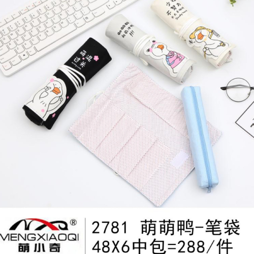 Cotton Linen Roll Pencil Case Large Capacity Primary and Secondary Schools