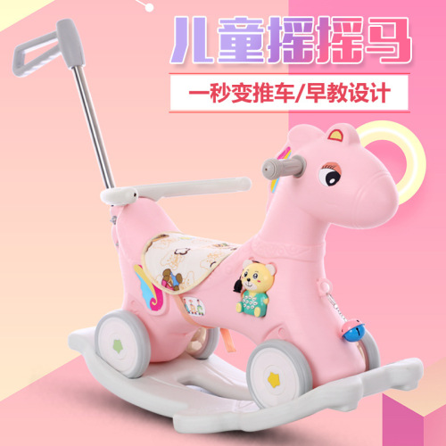 Factory Direct Sales Children‘s Rocking Horse Trojan Baby with Music Guardrail Multifunctional Rocking Horse Plastic Rocking Chair Scooter