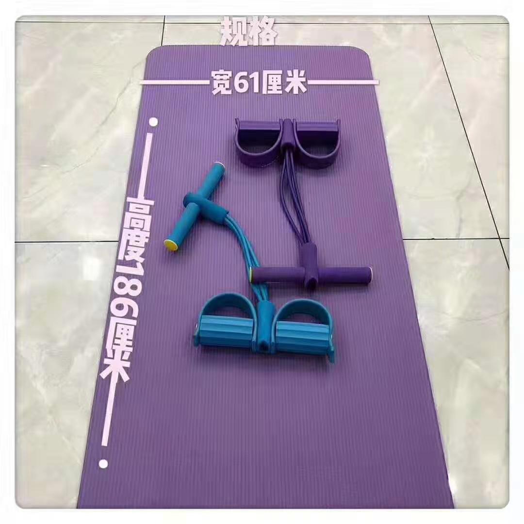 Two - piece yoga mat with multi-function puller