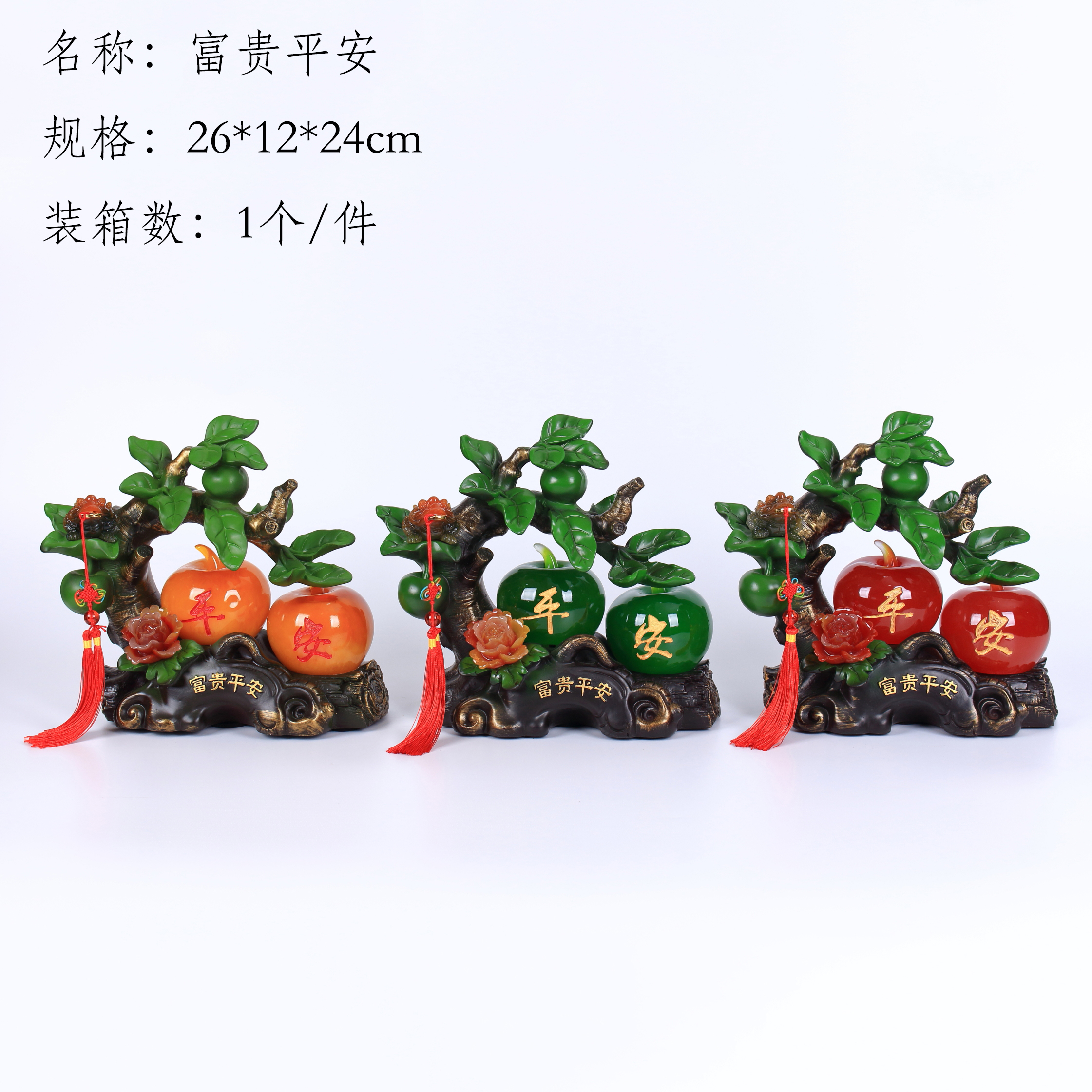 Boda resin crafts set pieces auspicious feng shui opening fo...