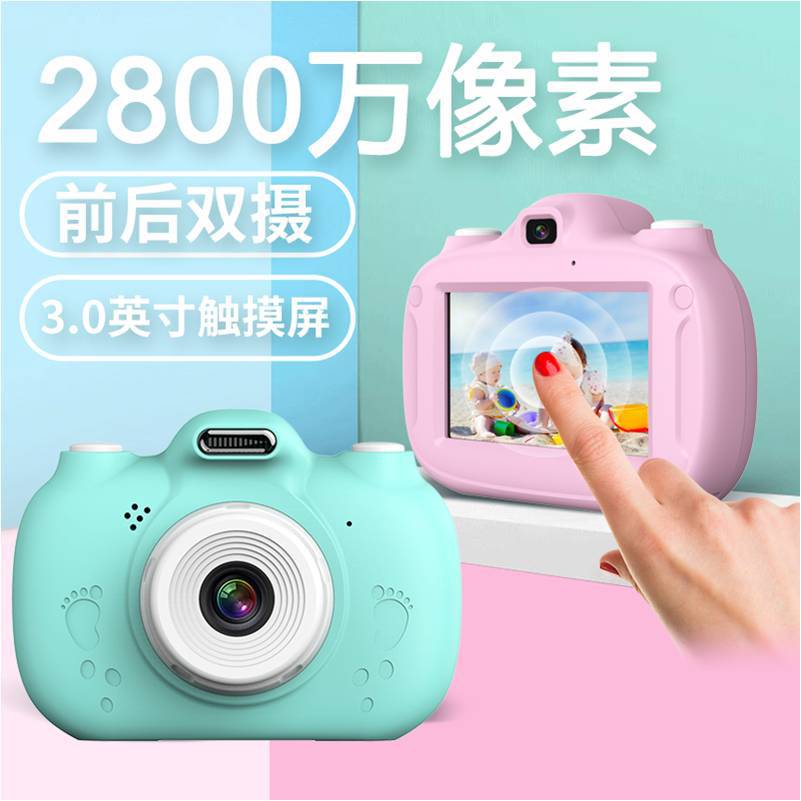 新款WIFI儿童相机2800W双镜头照相机迷你卡通3.0触摸屏数码照相机