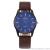 Beiteng meng watch industry casual blue glass simple nail belt men's watch