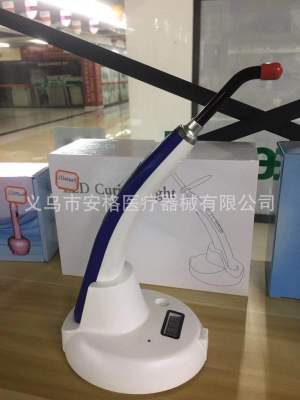 LED Light Curing Machine Dental Curing Machine Oral Light Curing Lamp Light Curing Machine