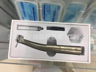 Mobile Phone High-Speed Dental Handpiece Scenery Handpiece Dental Handpiece