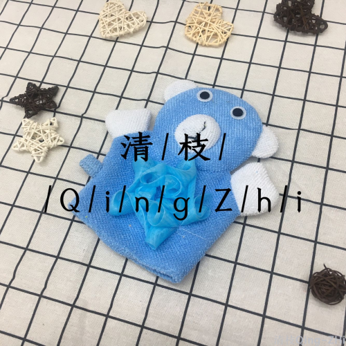 [Qing Zhi] Bath Towel Cute Cartoon Animal Bath Gloves Clean Skin Lots of Foaming Bath Gloves