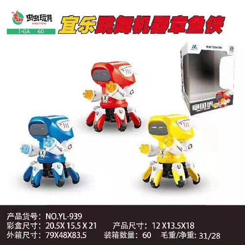 Douyin is the same educational electric dancing robot octopus with colorful lights robot octopus toys