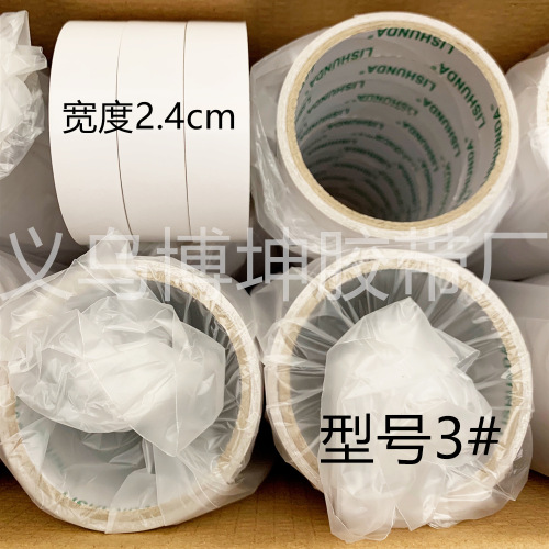 [in stock] 2.4cm student handmade high adhesive transparent double-sided tape double spread lishunda 2.4cm