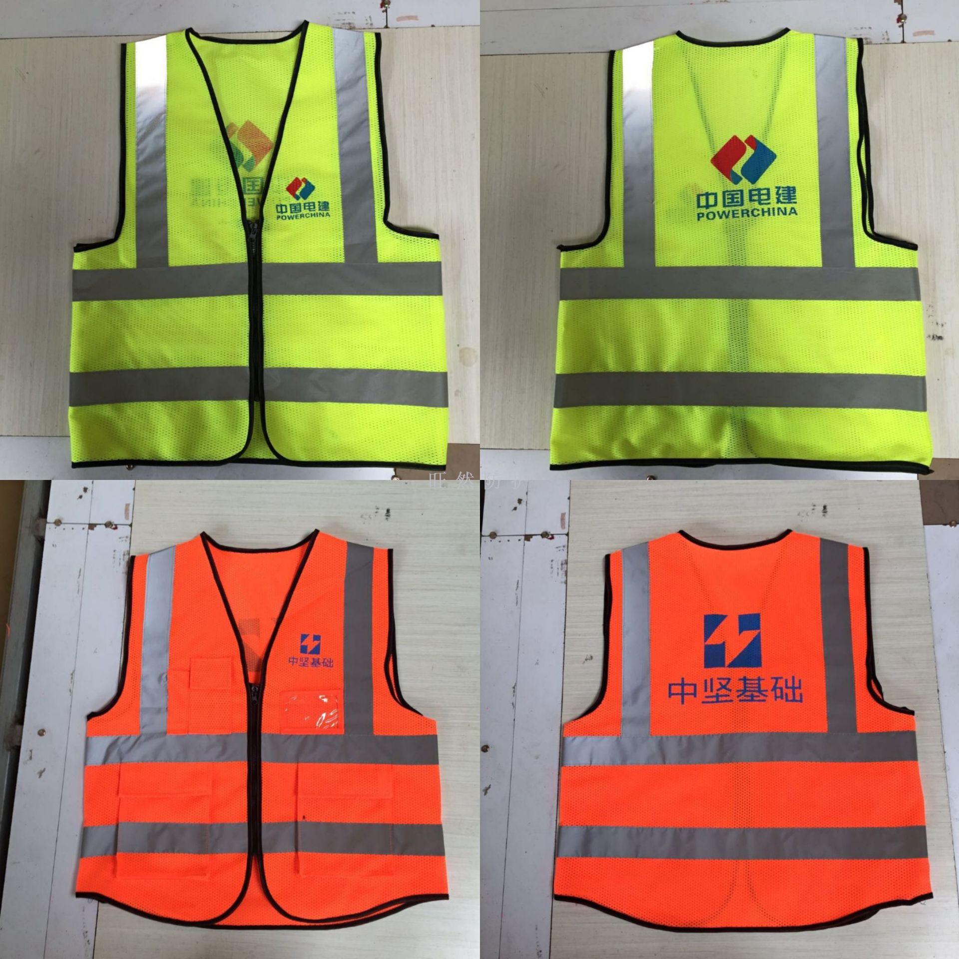 反光背心 反光马甲 定制logo马甲 背心