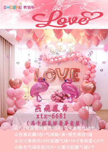 show love confession new house decoration wedding decoration aluminum balloon