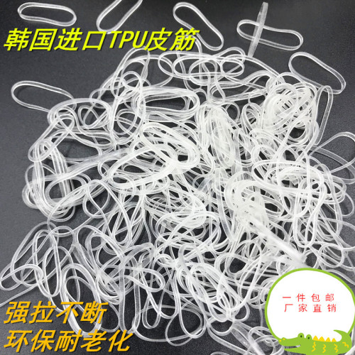 Korean TPU Rubber Band Anti-Aging High Temperature Resistant Rubber Band Transparent Belt Tire Binding Rubber Band Environmental Protection Anti-Static