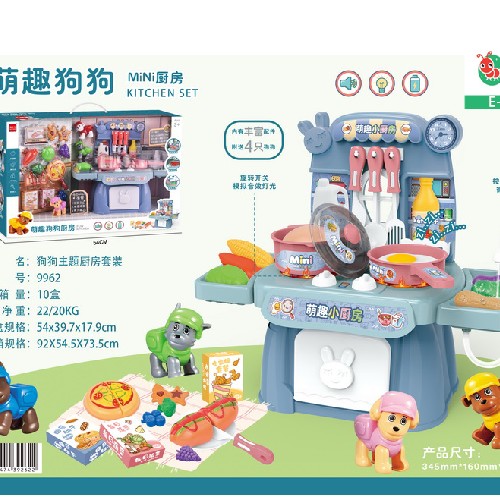 Cute fun dog theme kitchen set simulation figures kitchen appliances over every family puzzle toys boxed toys