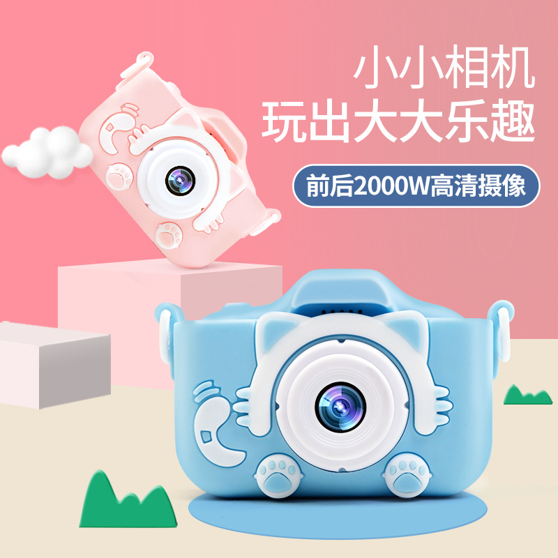 新款X5S儿童相机 X9S卡通保护套数码照相机 迷你录相机 运动摄相