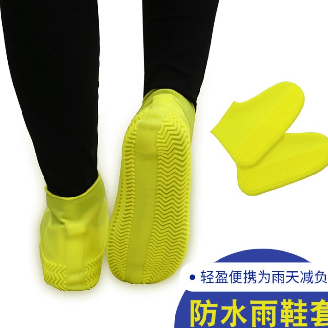 The silicone shoe covers The silicone shoe covers with liquid silicone and anti-skid during rainy days