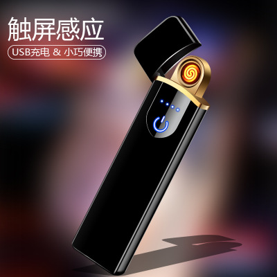 Fingerprint Lighter WindProof Creative Man USB Electronic Cigarette lighter personalized Customization
