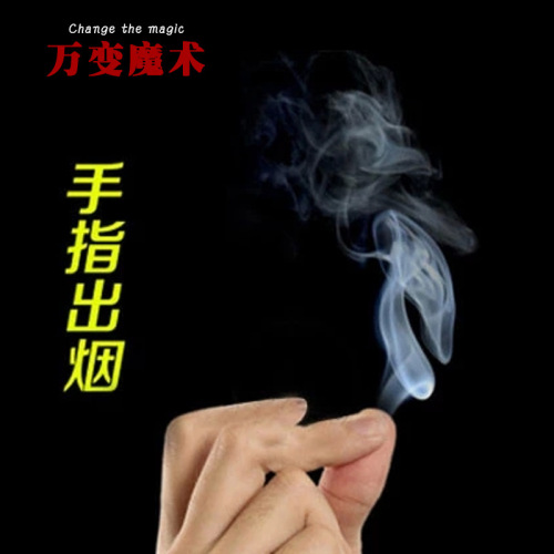 Finger Smoke Hand Rub Smoke Lift Smoke Hand Point out Smoke Empty Hand Smoke Magic Props 10 Sheets Per Pack