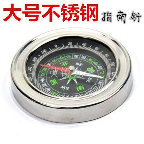 Factory Direct Sales Wholesale Stainless Steel 75 Compass Compass Compass Outdoor Mountaineering Compass Chinese and English Version