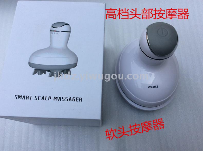 头部按摩器充电头部按摩仪电动头皮按摩器多功能头部理疗仪