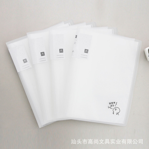 noble transparent frosted student examination paper book a4 environmental protection pp material 20 pages