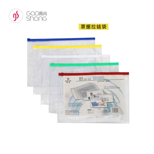 zipper waterproof b5 invoice bag certificate invoice sealing bag test paper bag information bag stationery noble f55-10-1