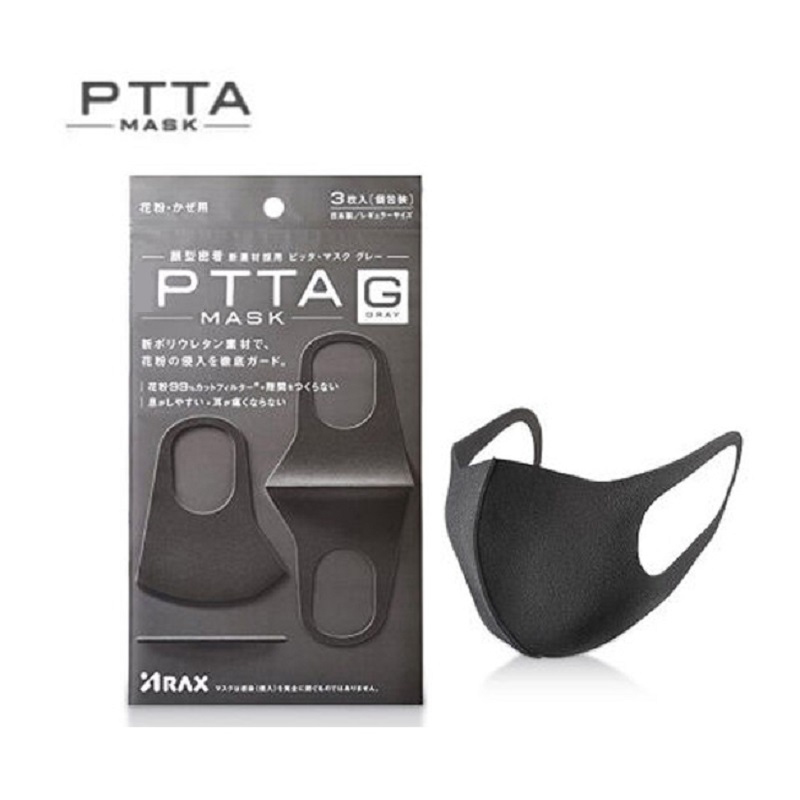 一般贸易 鹿晗PITTA口罩 黑色 3枚入