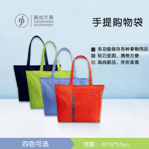 handbag shopping bag large capacity storage file bag test paper bag information bag hand bag noble 9036