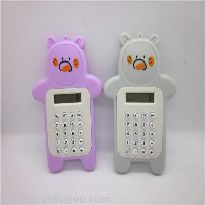 Calculator student little bear calculator small gift activities free taobao free manufacturers direct sales